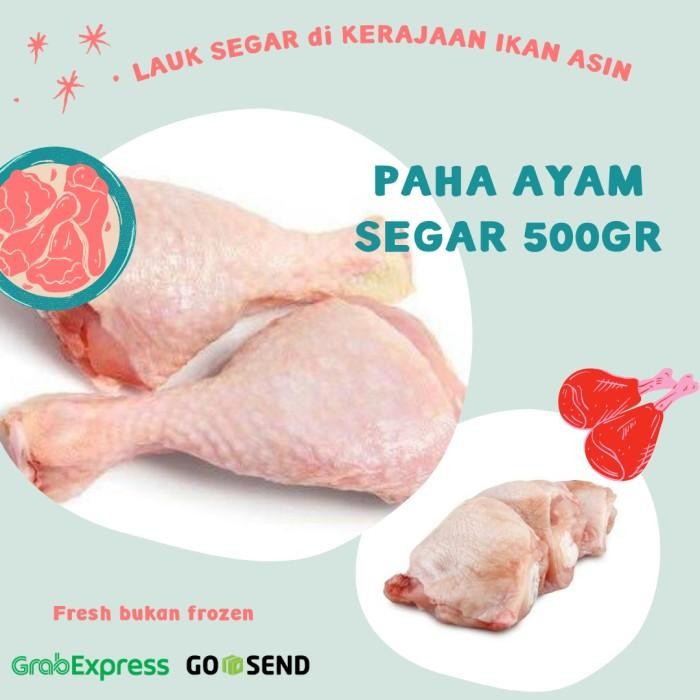 

(Allthebest) PAHA AYAM FRESH 500GR