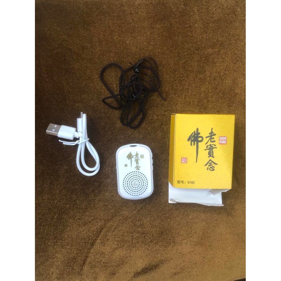 Tape Radio Sembahyang 42 Lagu