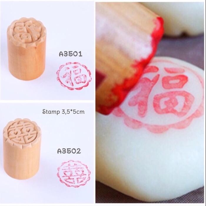 

5WUM Stempel Bakpau Bakpao Stamp Kue Pia