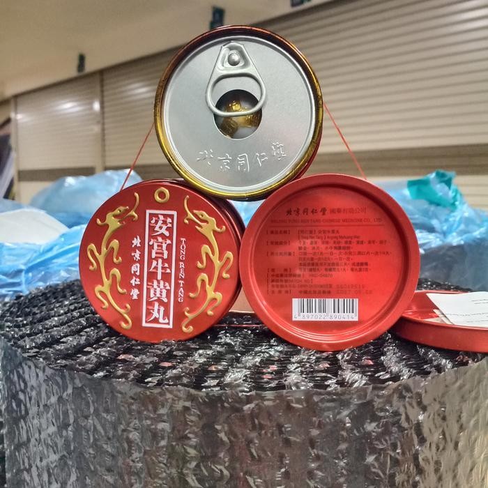 

READY STROKE ANGKUNG LOGO MERAH KALENG - MINUMAN HERBAL TRADISIONAL