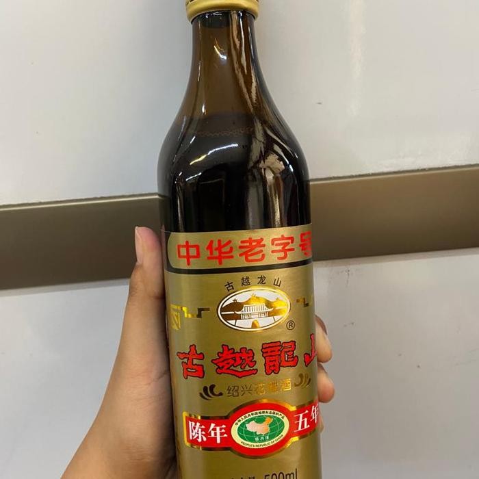 

Arak masak / wine shao xing hua diao jiu 500ml