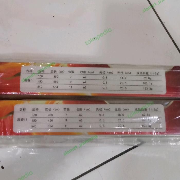 joran tegek treefish terbaru XI CHUN 540cm