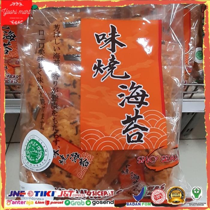 

Bin Bin Spicy Seaweed Rice Crackers 135 Gram Terlaris