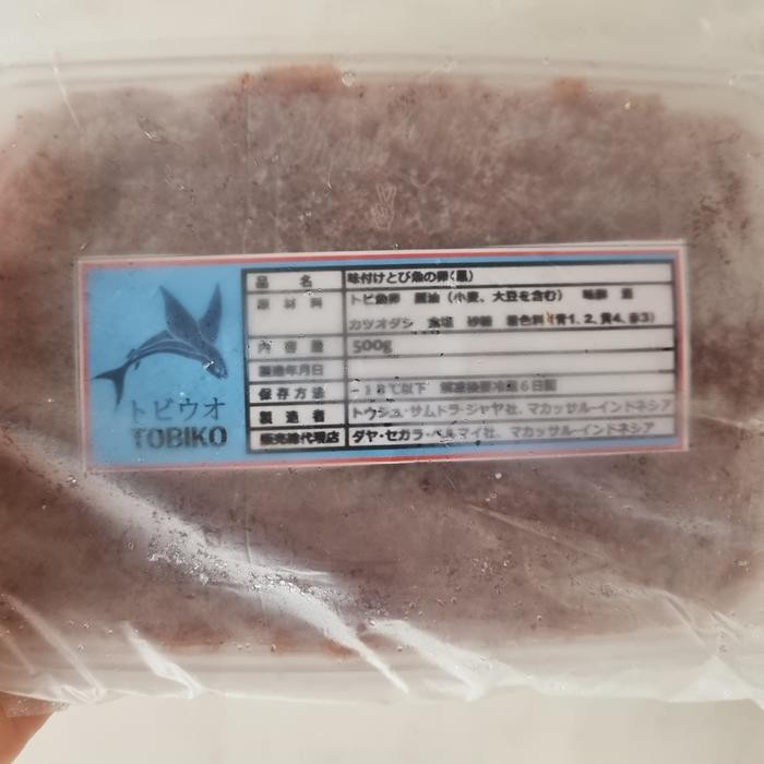 

Tobiko Orange/ Telur Ikan Terbang Frozen 500Gr Best Quality Asli 100% Original