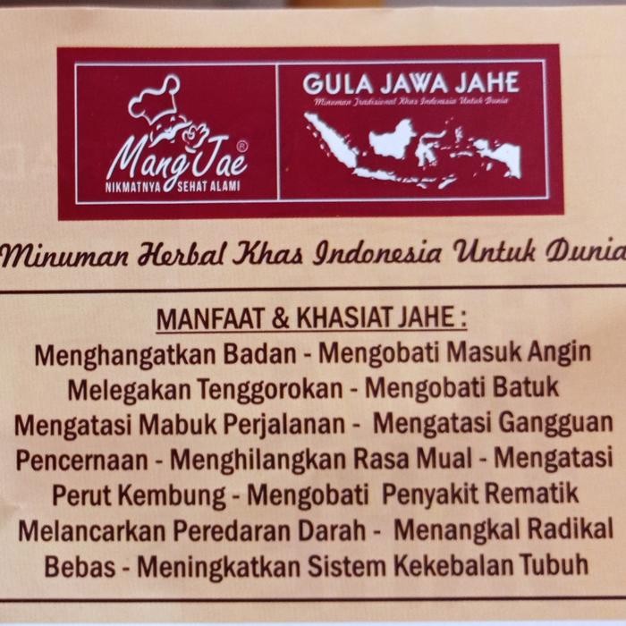 

GULA JAWA JAHE MANG JAE
