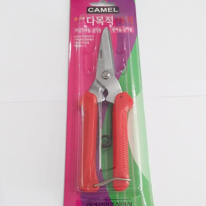 

ID GUNTING SENG CAMEL