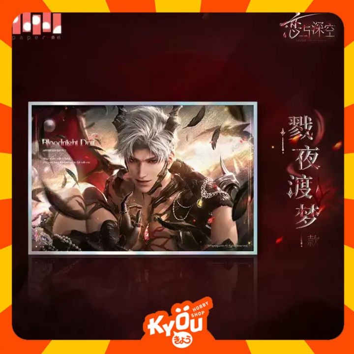 

Zayne - Sylus - Rafayel Acrylic Shikishi (12x18cm) - Love and Deepspace