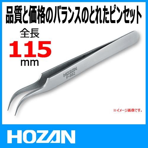 Pinset P-882 Hozan (Original Japan)