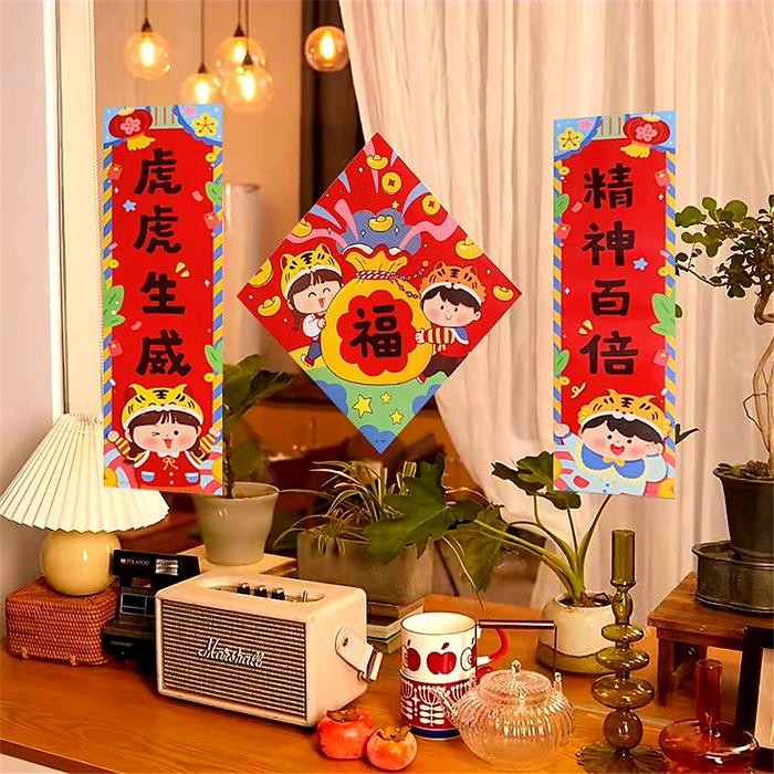 Tempelan Pintu Imlek Set 5 Termurah Dekorasi Parcel Imlek Fu Macan