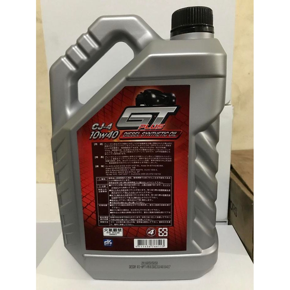 FK Pulse GT Plus 10W-40 CRDi Galonan ASLI DAN MURAH