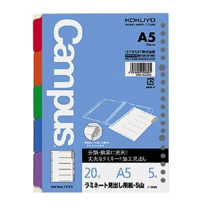 

KOIC Kokuyo Campus Dividers With Laminated Index Tabs - A5 - 20 Holes
