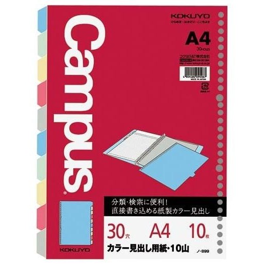 

KOIC Divider Loose Leaf 10 Warna Untuk Binder A4 30Ring