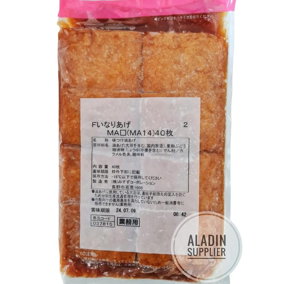 

ajitsuke inari 40 pcs - sushi inari jepang premium stok terbatas