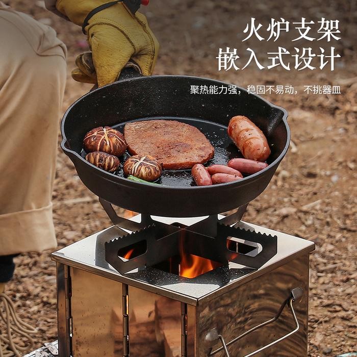 BBQ STOVE KAYU BAKAR KOMPOR API PORTABLE CAMPING FIREWOOD STOVE