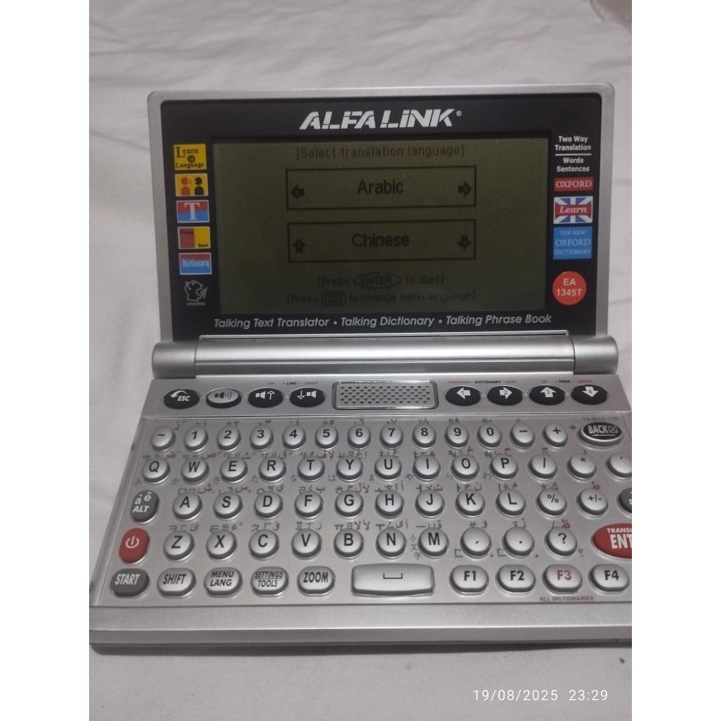 ALFALINK Kamus Elektronik EA-1345T