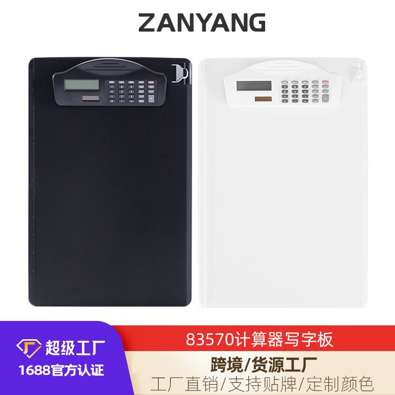 

Papan Folder Multifungsi A4 dengan Kalkulator - Plastik - Papan Tulis & Penyimpan Dokumen - Hitam/Putih - 350x230mm |B7XN1YU9|