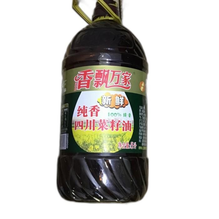 

Minyak Masak Mustard Chai Zhi You Oil 5 Liter