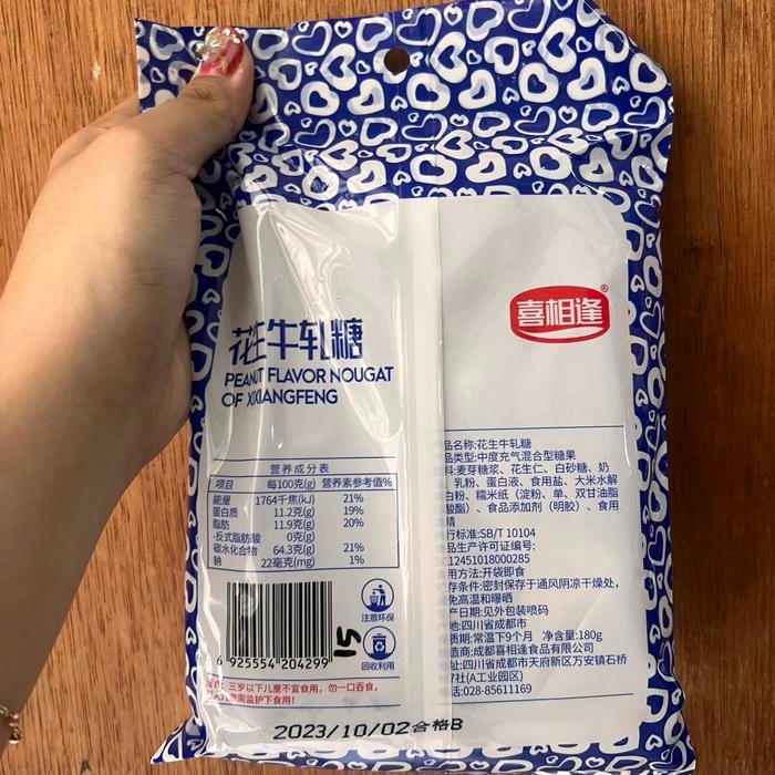 

Permen Kacang Nougat Hua Sheng Niu Zha Tang