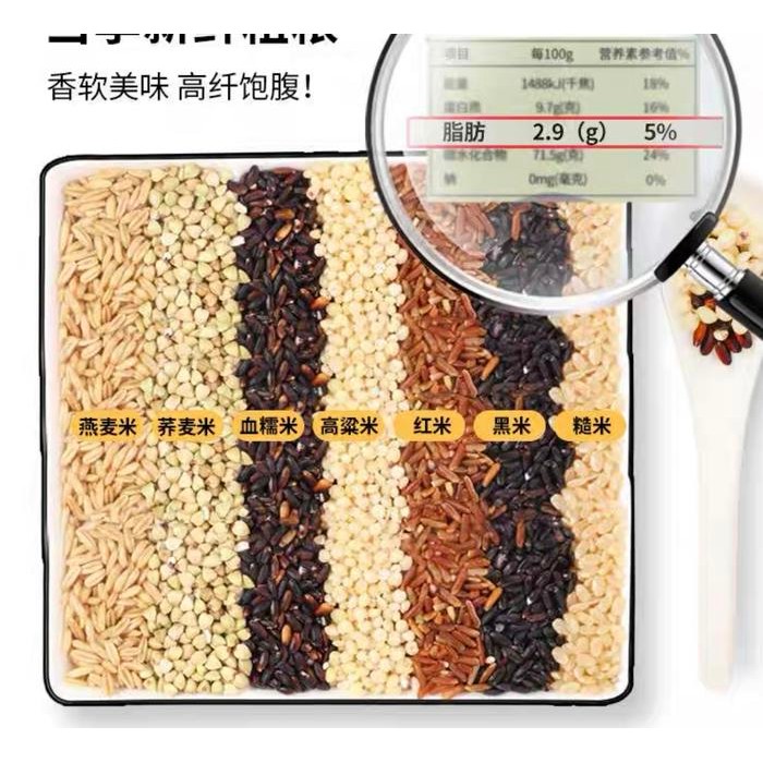 

Beras Tujuh Warna Qi Se Mi 500Gr / 7 Warna Produksi Sep 22 Mas