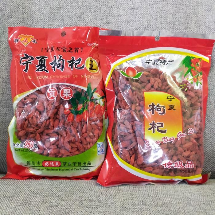 

DISKON Gojiberry Premium 250 gr READY STOCK