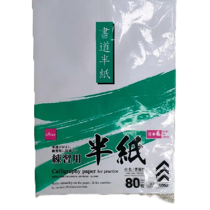 

Daiso Calligraphy Paper Kertas Kaligrafi Isi 80