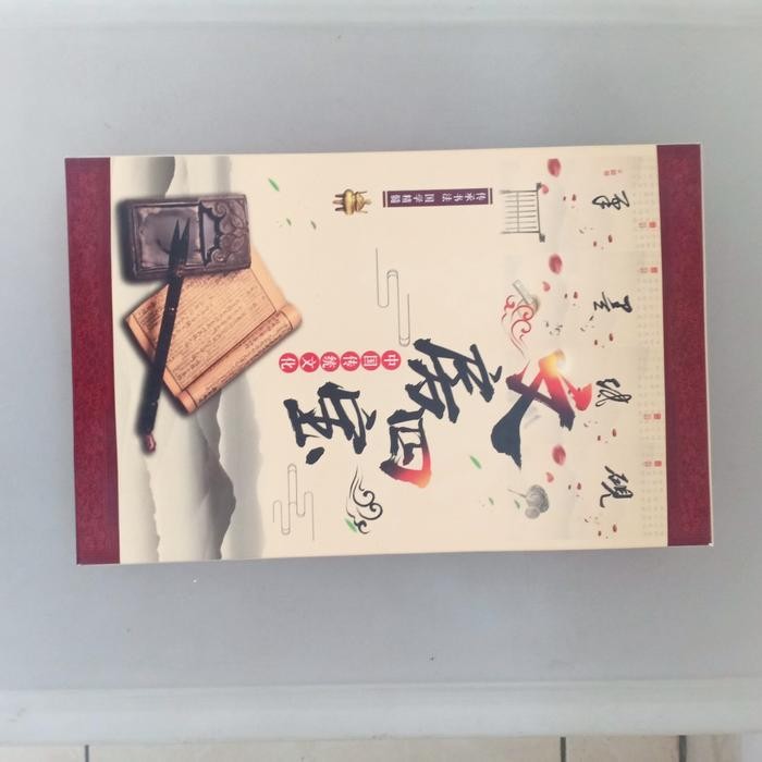 

Kaligrafi Set Kuas China Mopit Set