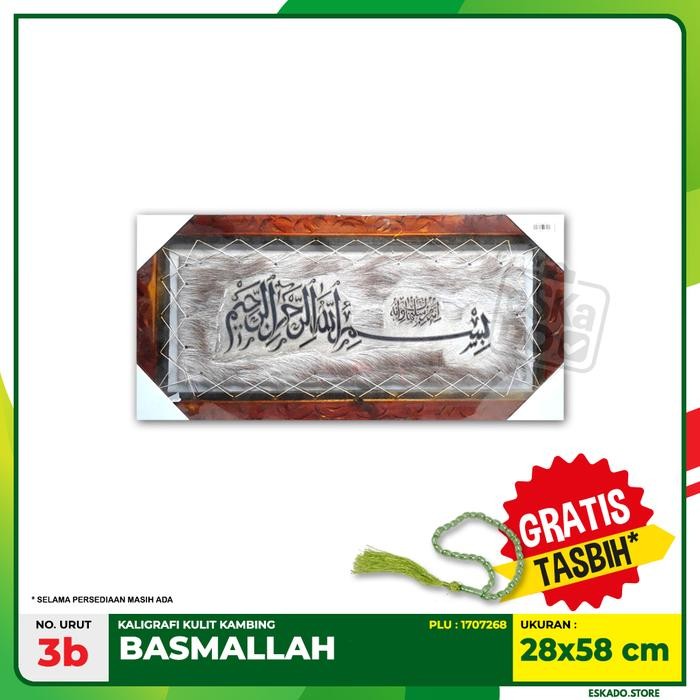 

Kaligrafi Kulit Kambing Basmallah 28X58
