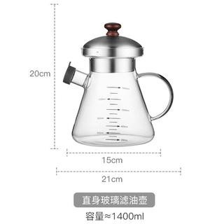 STRAINER OIL POT WADAH KACA PENYIMPANAN MINYAK DENGAN SARINGAN MINYAK