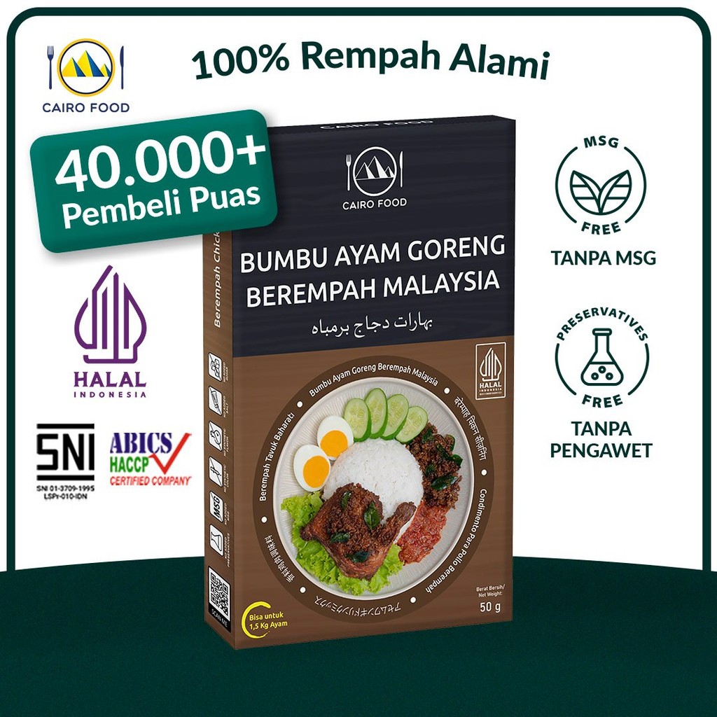 

Bumbu Ayam Goreng Berempah Malaysia Spice Mix Sehat - Cairo Food