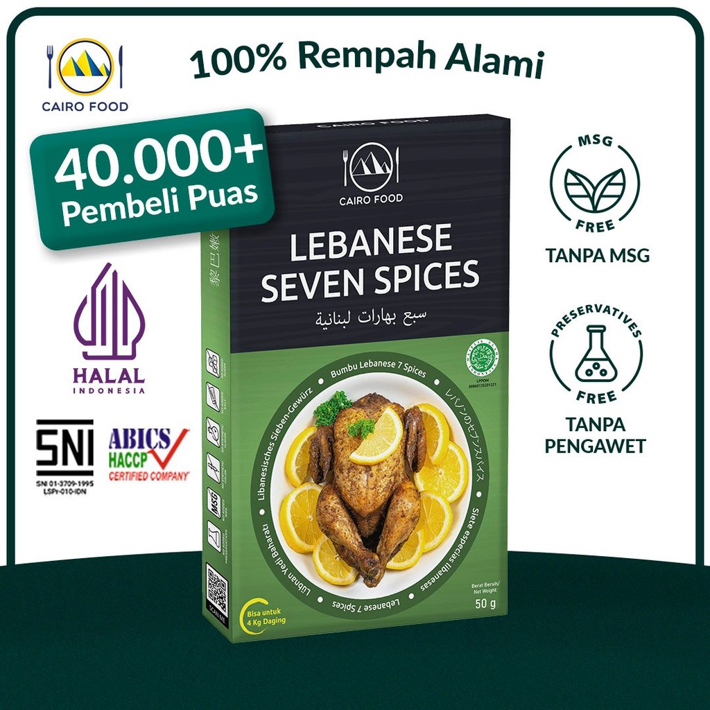 

Bumbu Lebanese 7 Spices Spice Mix Sehat - Cairo Food