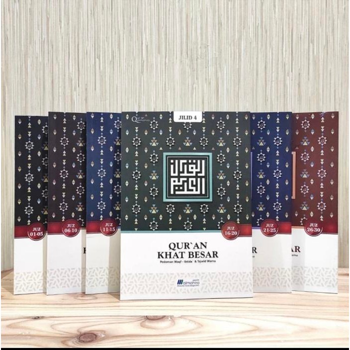 Al Quran Khat Besar Per 5 Juz , Al Quran Khat Besar Lansia A5 - Al Mahira