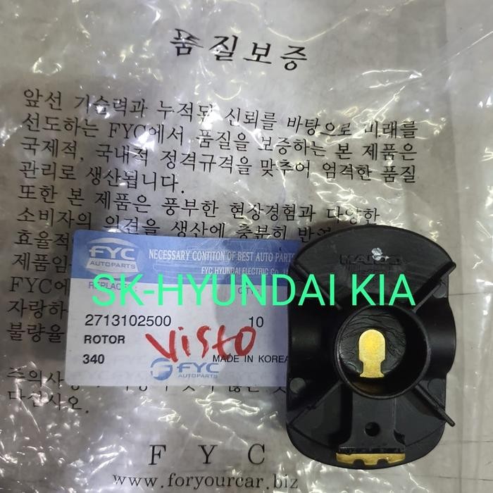 Rotor Delco Kia Visto Hyundai Atoz