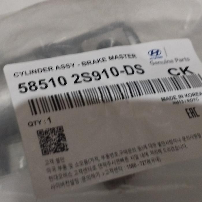 Master Rem Atas Kia All New Sportage