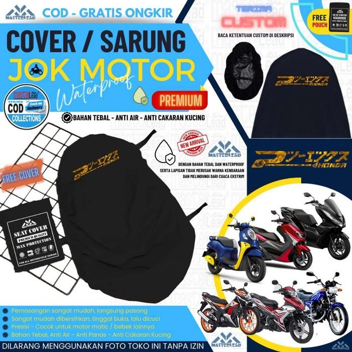 Sarung Cover Pelindung Jok Motor Anti Air , Anti Cakar Kucing , Anti Panas Varian MOTOR VARIO 160,