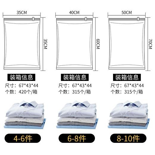 Plastik Vakum Pakaian - Plastik Packing Baju - Vacuum Bag Plastic