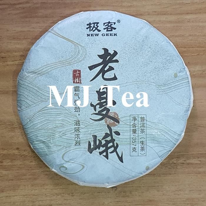 

Puerh RAW Tea Limited edition Lao ban zhang Yunnan ancient tree 357gr