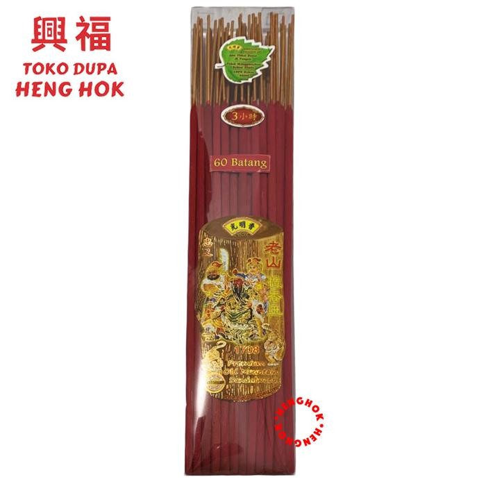 HRG DISKON DUPA / HIO 1708 LAUSAN CENDANA 3 JAM 60 BTG