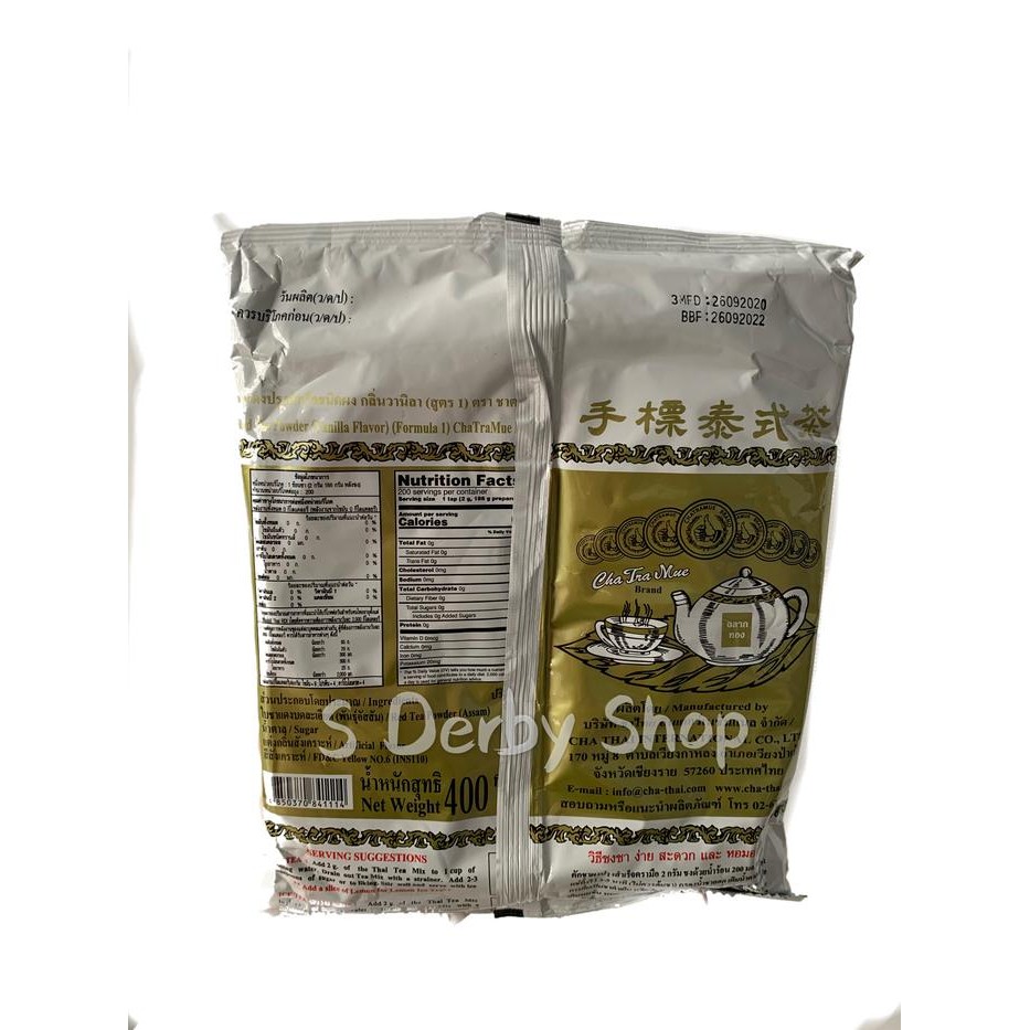 

Chatramue Thai Tea Gold Label Thaitea 400 Gram Termurah