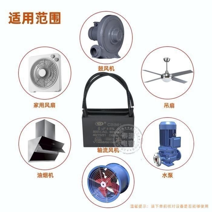 CBB61 0.47uF 500V / 0.47uF500V Kapasitor untuk kipas industri