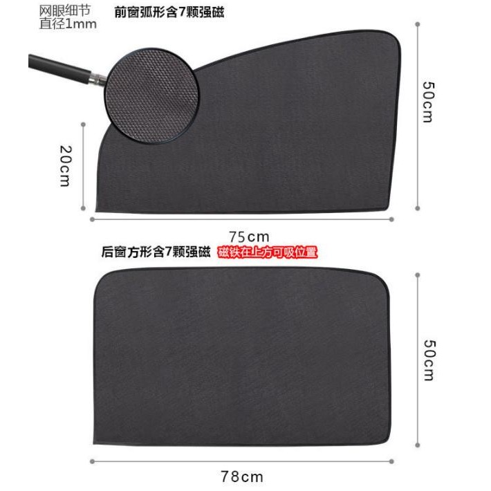 (Allthebest) Premium Magnet Car Curtain Korden Mobil Anti Panas UV Shade Universal