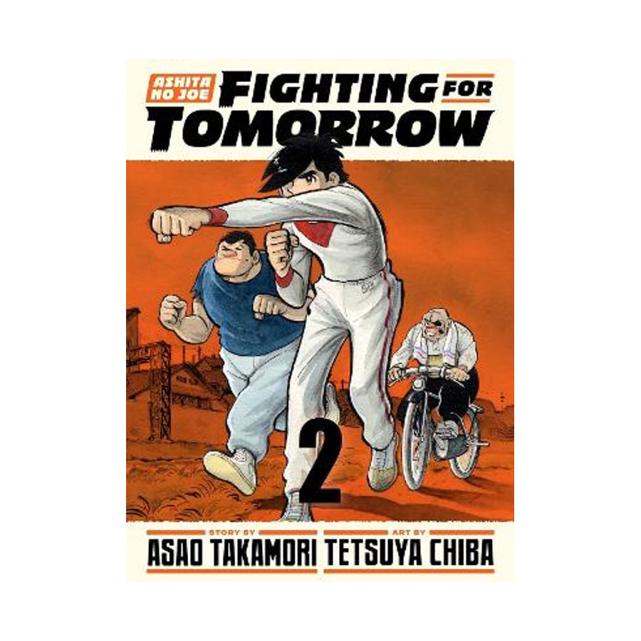 ASHITA NO JOE: FIGHTING FOR TOMORROW 2