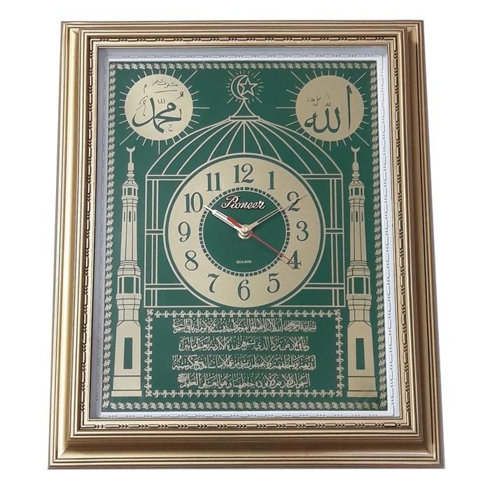 JAM DINDING PIONEER NUANSA ISLAMI KALIGRAFI BIG SIZEO