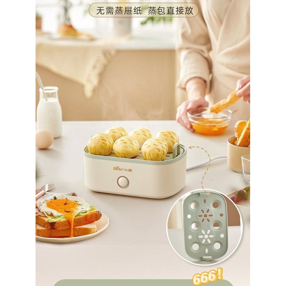 Bear Electric Egg Steamer / Food Steamer