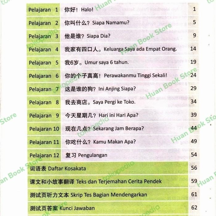 

Terlaris- Buku Yct - Panduan Persiapan Yct 1