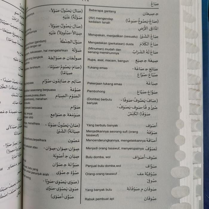 

Terlaris- Kamus Arab Indonesia Mahmud Yunus Original