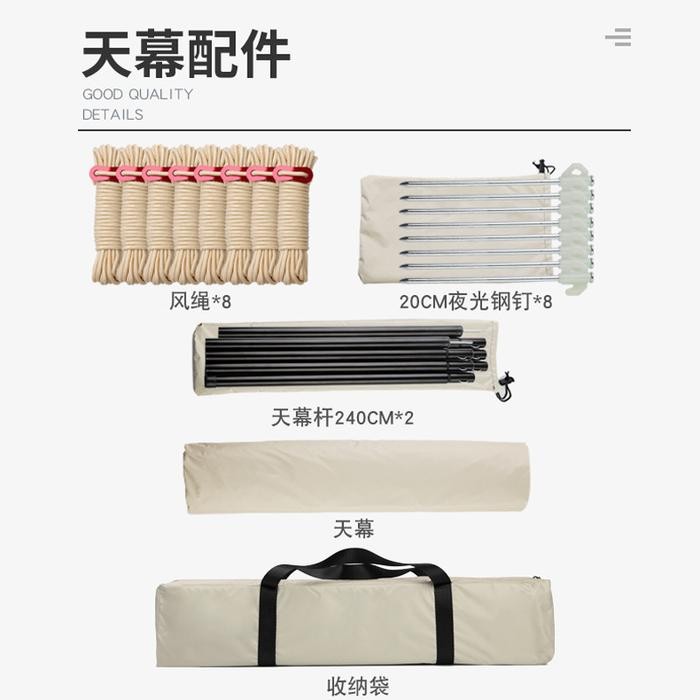 Flysheet Tenda Cam Anti UV Matahari Waterof Ultralight Mewah