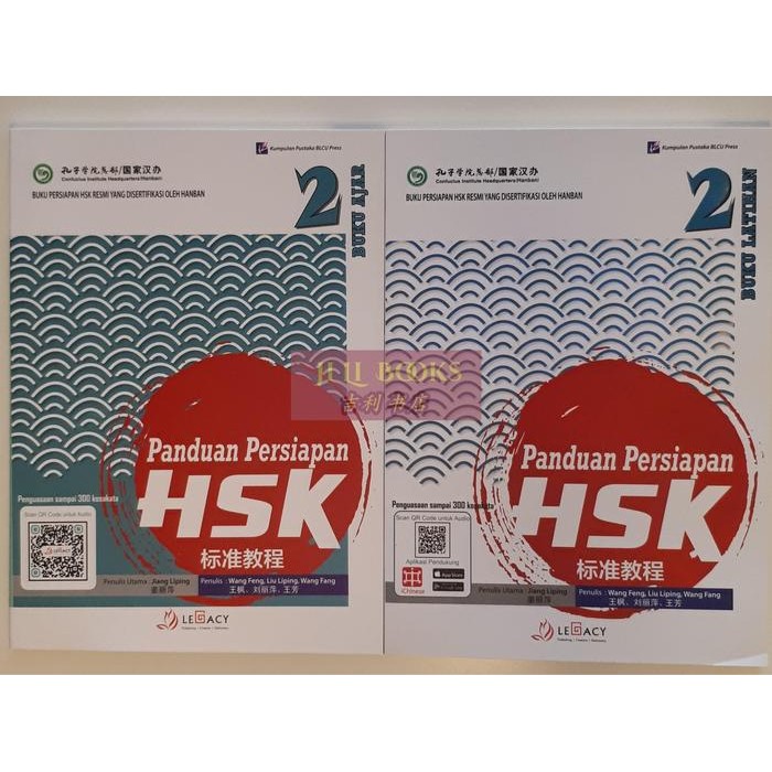 

Ready Panduan Persiapan B. Mandarin HSK SET 2 (BUKU AJAR + LATIHAN)
