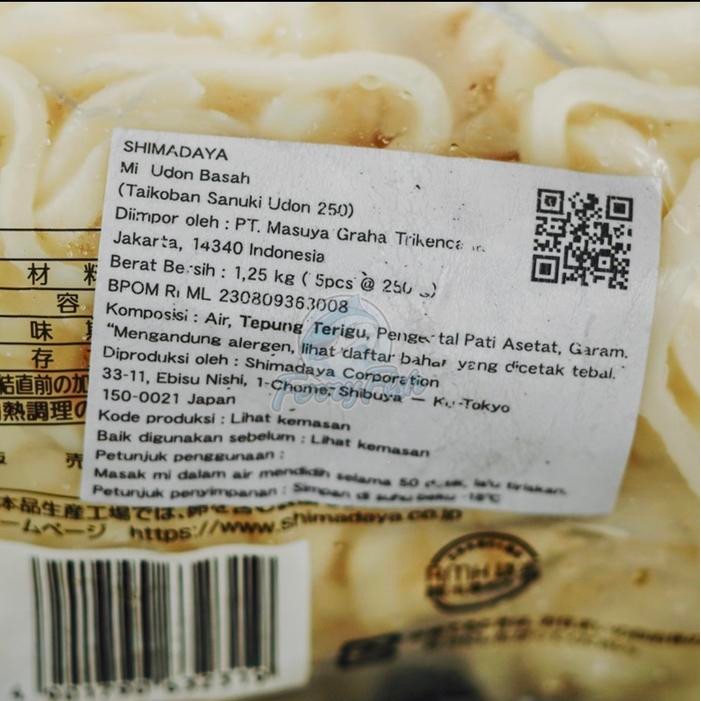 

Shimadaya Sanuki Udon Taikoban - Udon Jepang Gratis Ongkir