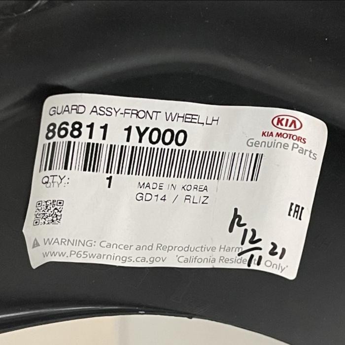 Liner Fender Kia All New Picanto Sebelah Kiri