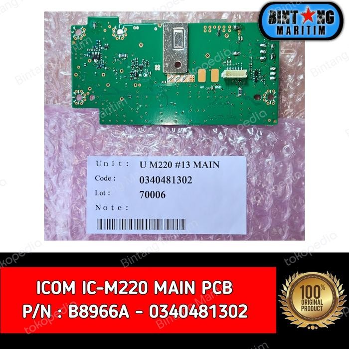 MAIN PCB UNIT ICOM IC M220 M 220 MESIN ICOM IC M220